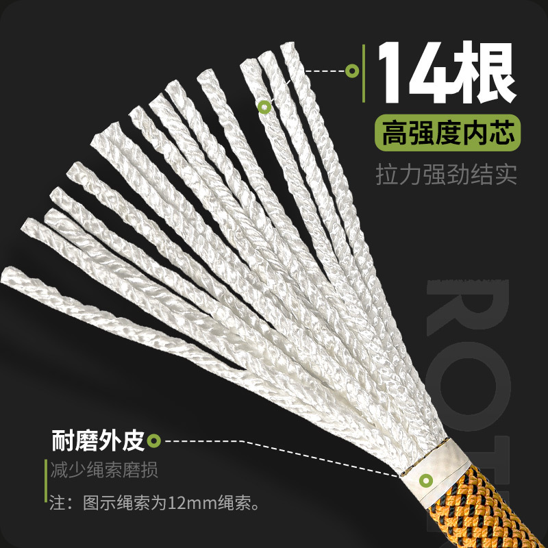 Rope Climbing Static - Cuerda Estática de 5m-Φ:10.5mm/12mm, para Escalada