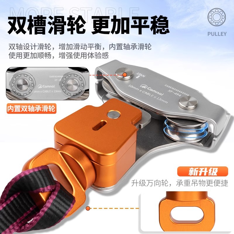Polea de cable de acero para e - Adventure Outdoor Equipment reseña y precio